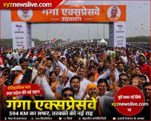 Large crowd at political event