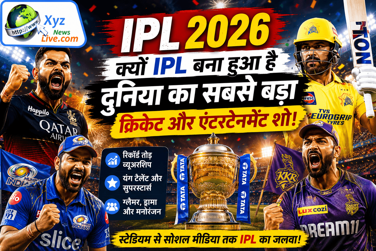 Indian Premier League
