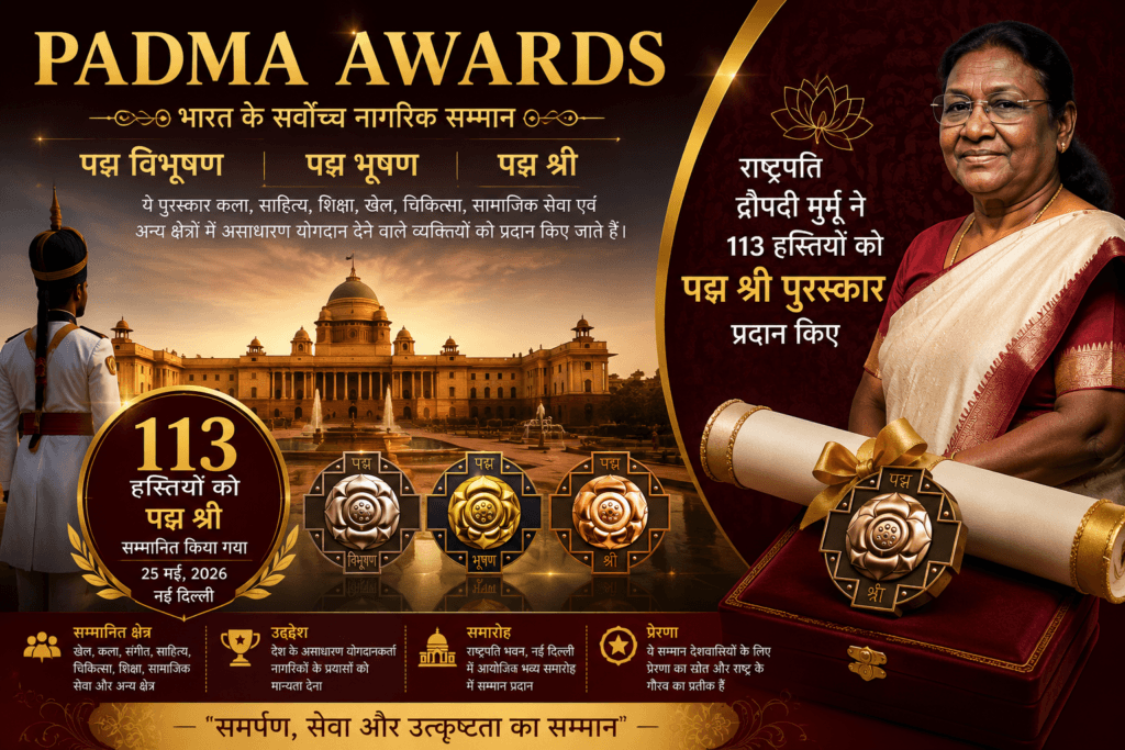Padma Shri Awards 2026