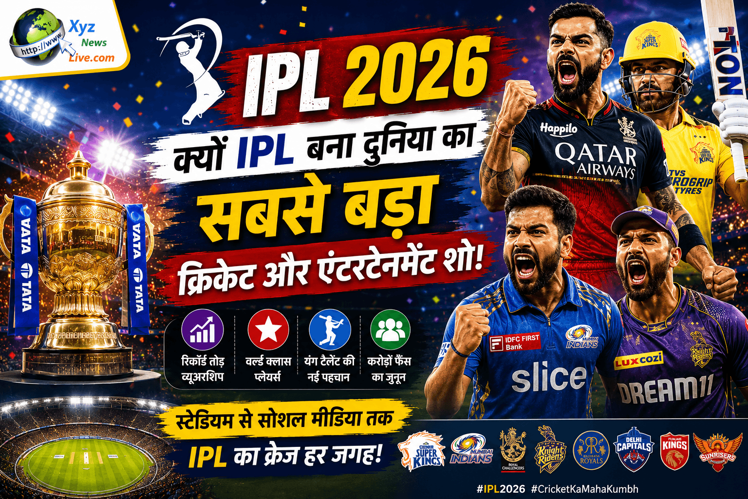 Indian Premier League