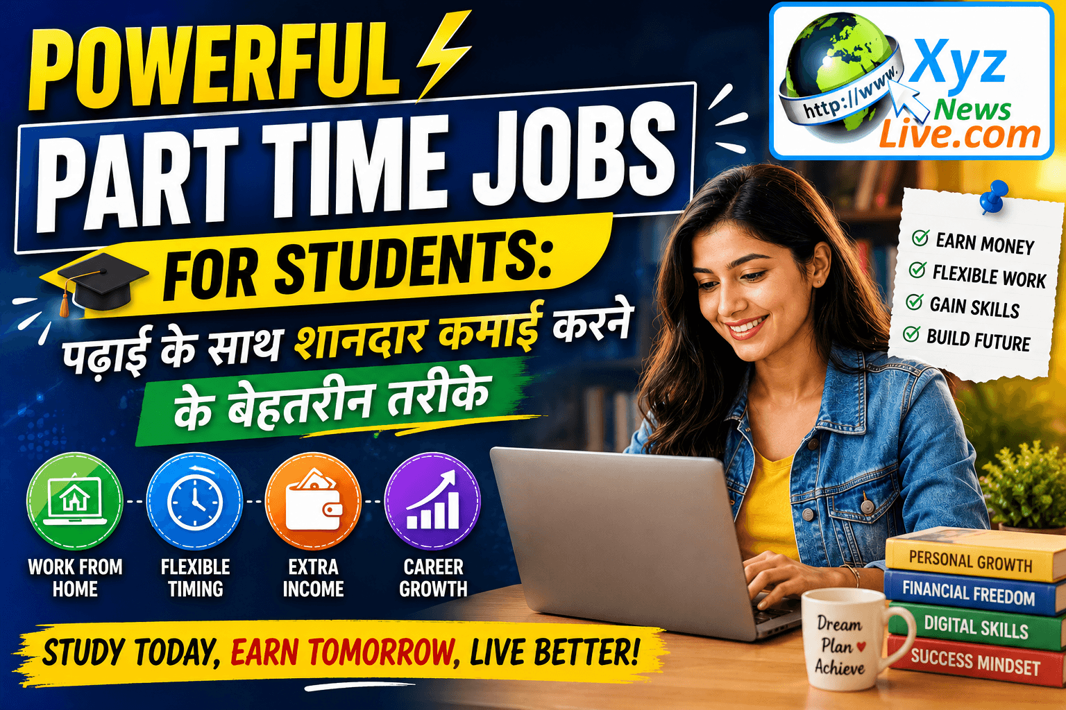 part time job