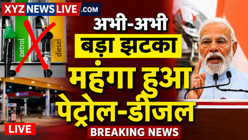 Petrol & Diesel Rates Jump ₹3 Per Liter: Latest Fuel Price Hike Across India Hits Consumers ( Sad News)