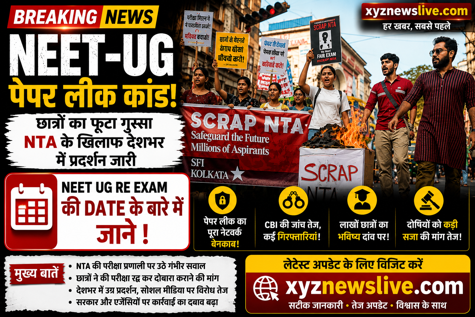 NEET-UG paper leak CBI arrests Kulkarni NTA controversy