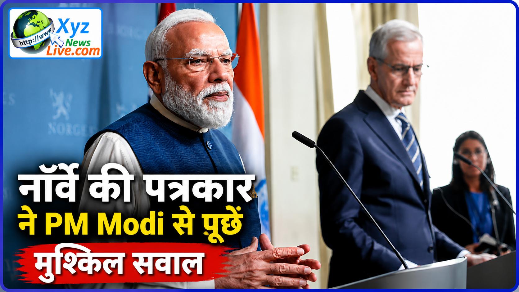 नॉर्वे की पत्रकार