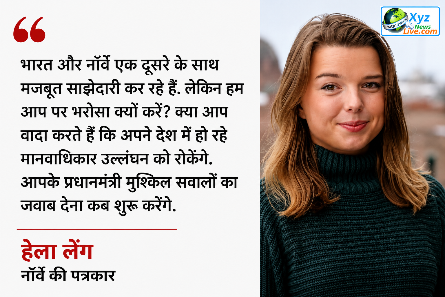 Narendra Modi