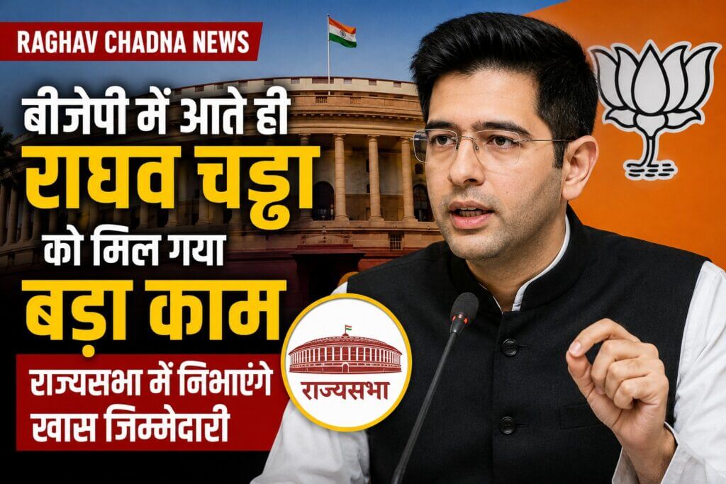 Raghav Chadha