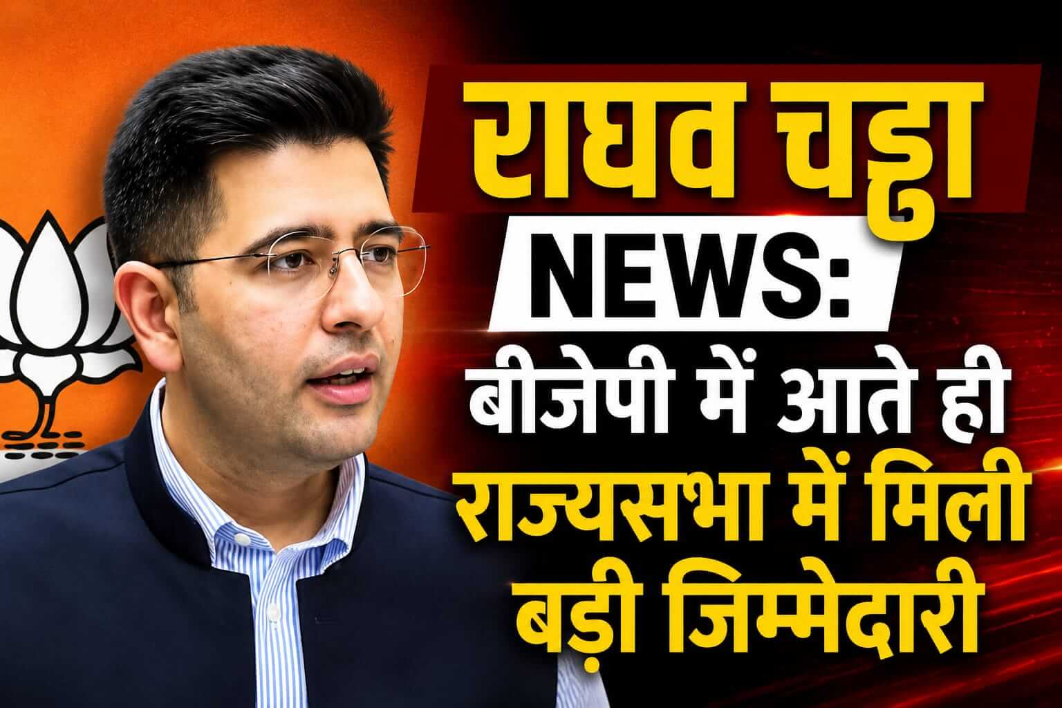 Raghav Chadha
