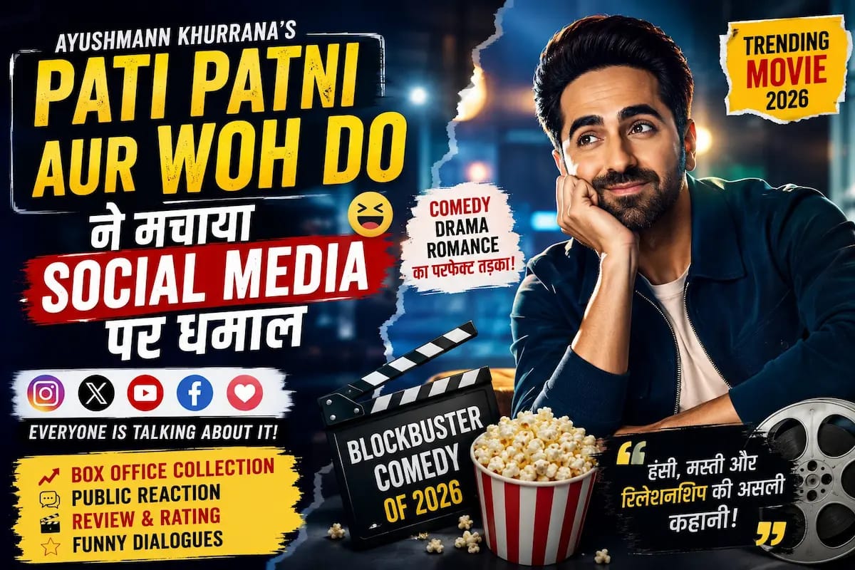 Ayushmann Khurrana