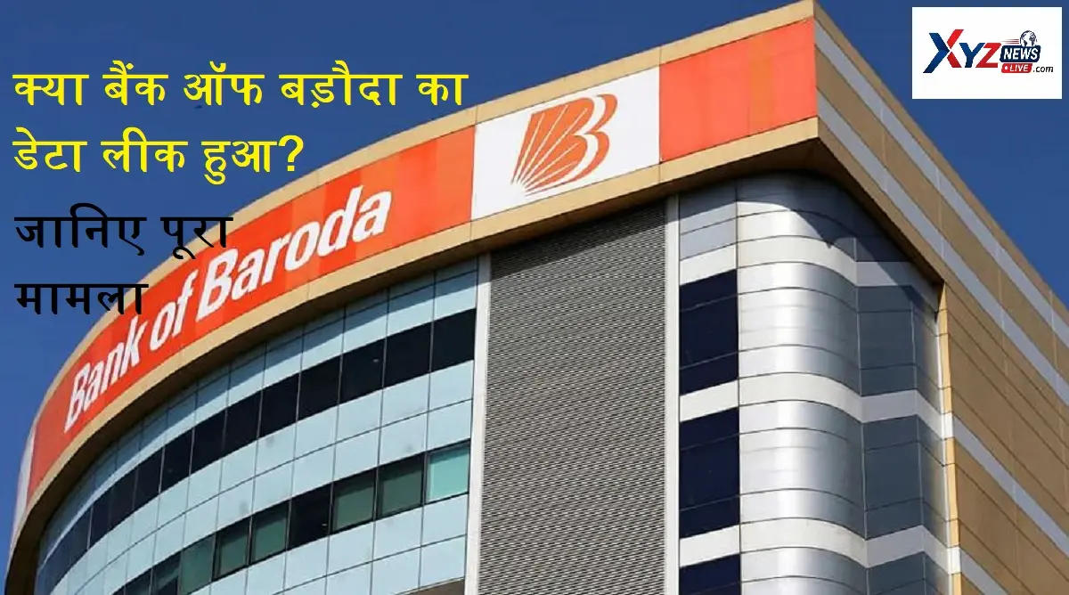 Bank of Baroda Data