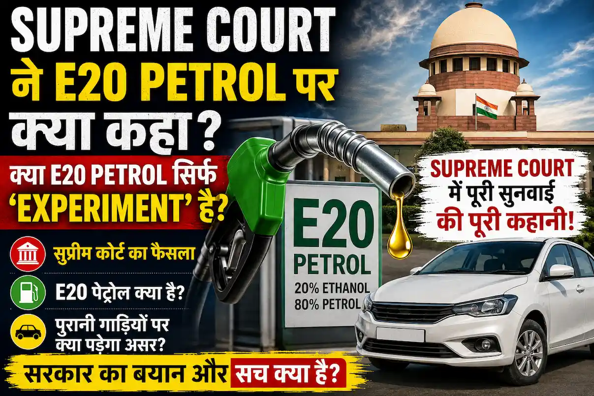 Supreme Court