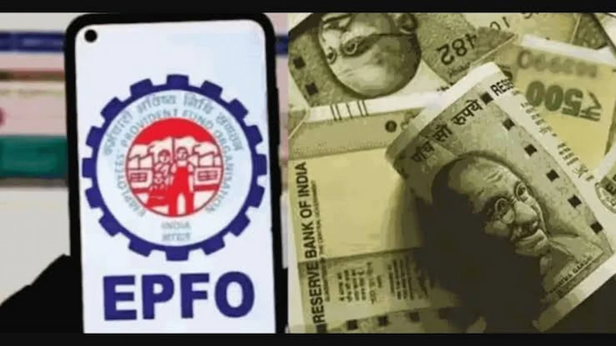 New EPFO Portal