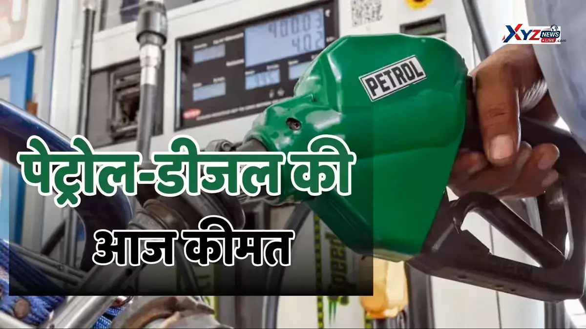 Petrol-Diesel