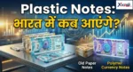 Plastic Notes