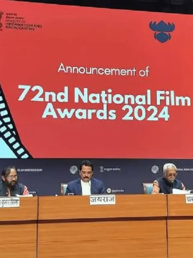 National Awards 2026: 72वें राष्ट्रीय फिल्म पुरस्कारों का ऐलान