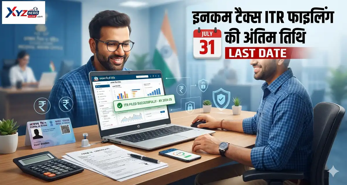 Income Tax ITR Filing