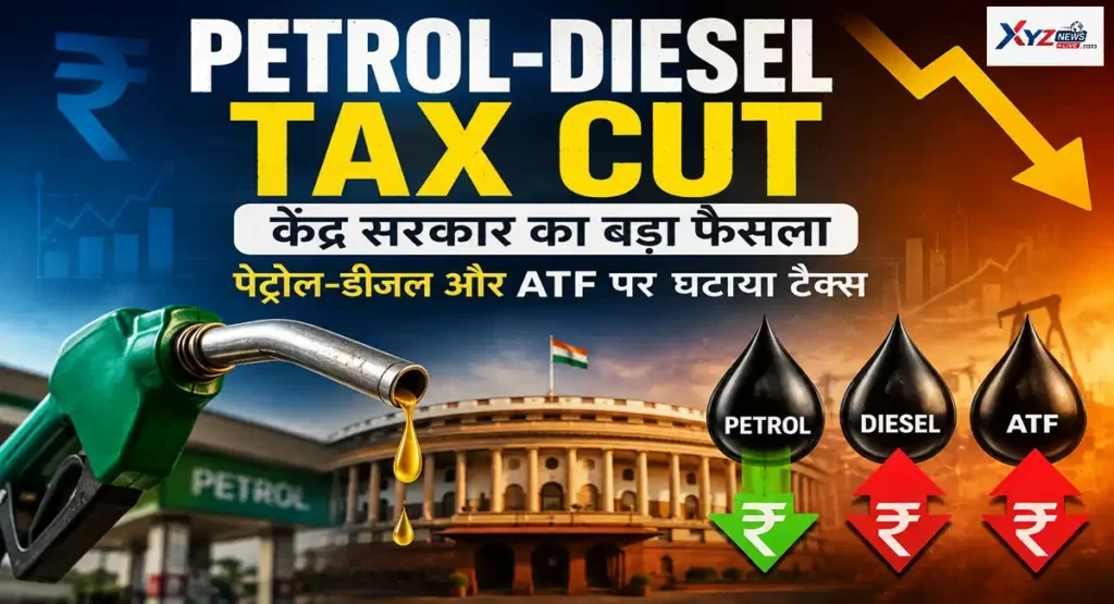 Petrol-Diesel Tax Cut