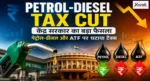 Petrol-Diesel Tax Cut