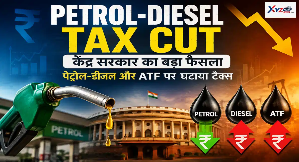 Petrol-Diesel Tax Cut
