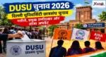 DUSU Election 2026