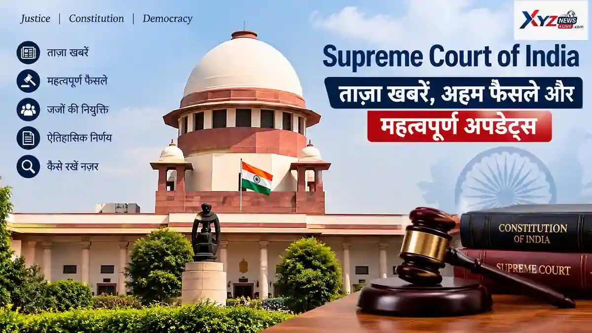 The Supreme Court of India